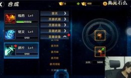 图文新闻爆料,XX事件背后真相！”